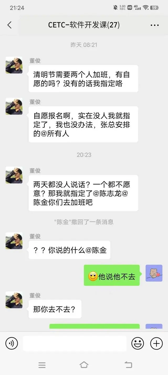 “龙哥”反加班、林场主跪地求水…为什么现在的新闻事件容易反转？