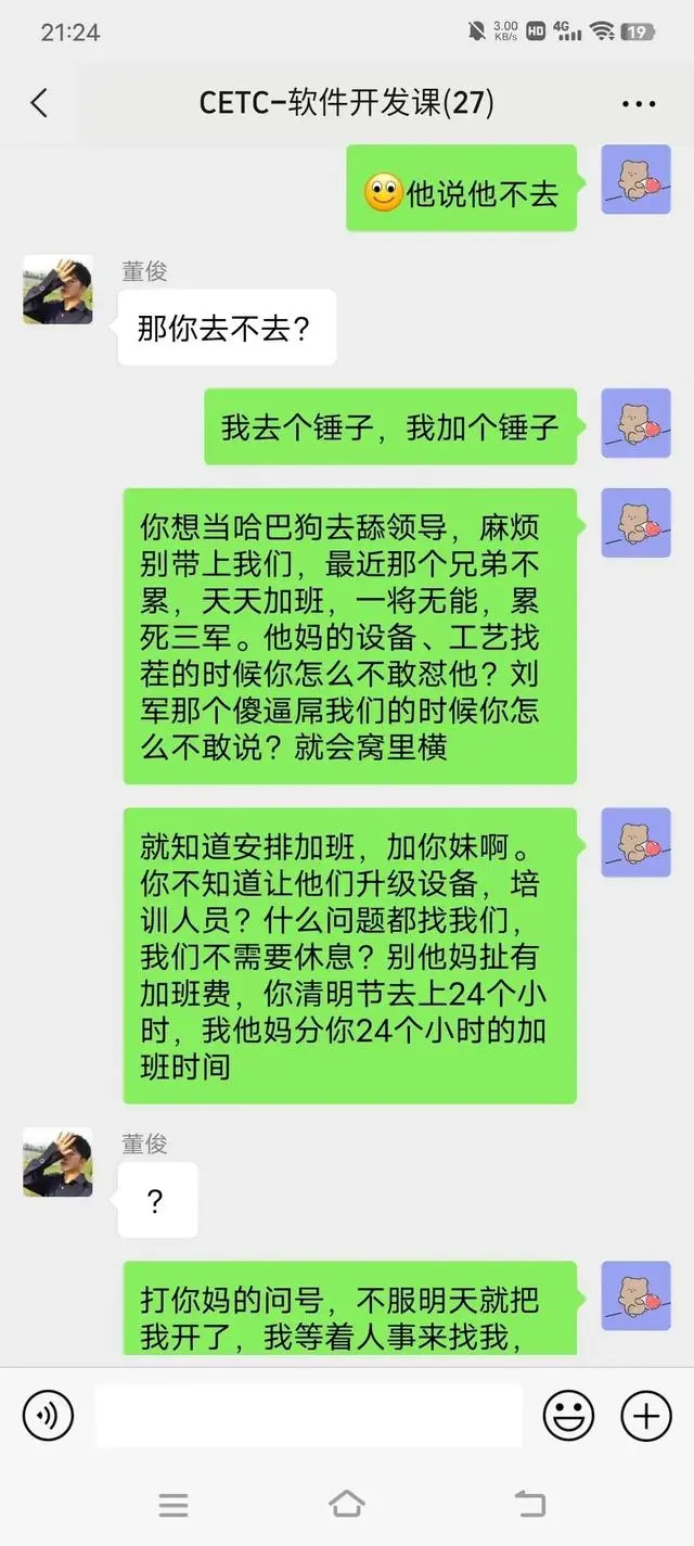 “龙哥”反加班、林场主跪地求水…为什么现在的新闻事件容易反转？