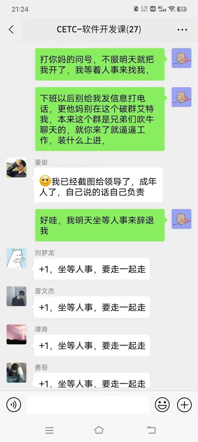 “龙哥”反加班、林场主跪地求水…为什么现在的新闻事件容易反转？