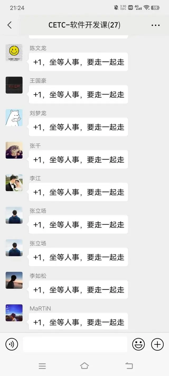 “龙哥”反加班、林场主跪地求水…为什么现在的新闻事件容易反转？
