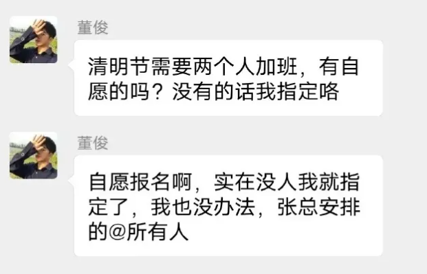 “龙哥”反加班、林场主跪地求水…为什么现在的新闻事件容易反转？