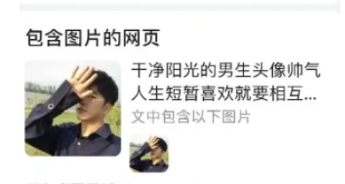 “龙哥”反加班、林场主跪地求水…为什么现在的新闻事件容易反转？