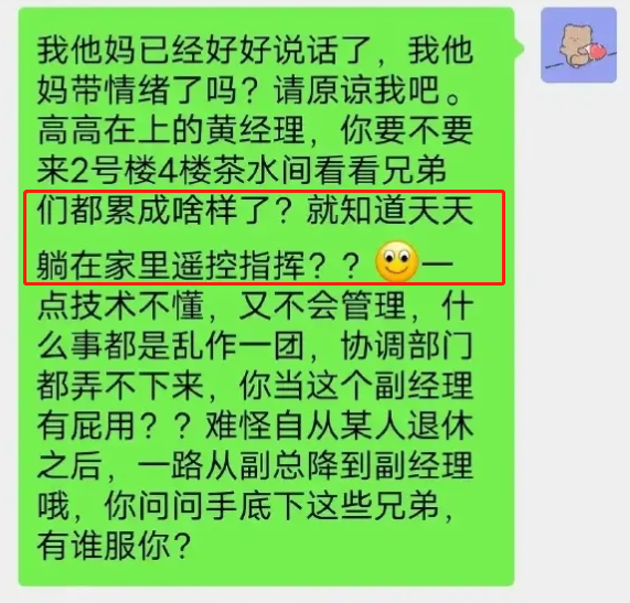 “龙哥”反加班、林场主跪地求水…为什么现在的新闻事件容易反转？