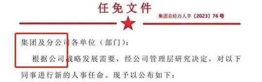 “龙哥”反加班、林场主跪地求水…为什么现在的新闻事件容易反转？