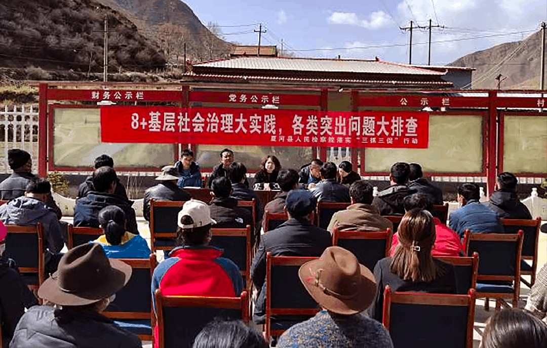 甘南州融媒体中心评出2023年甘南十大新闻