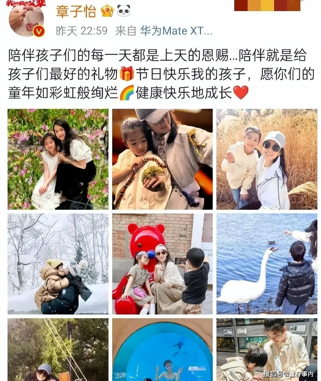章子怡深夜发文，离婚不到2年，撕开了汪峰体面最后的遮羞布