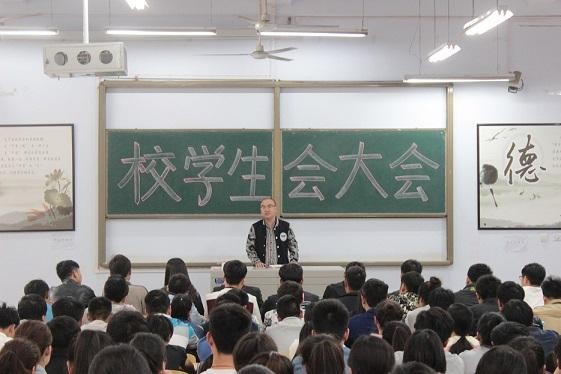 学生会见面会发言稿