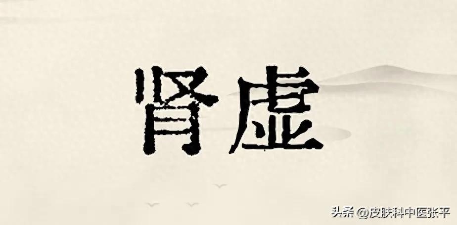 脱发，出现3种症状，说明肾已经受损了