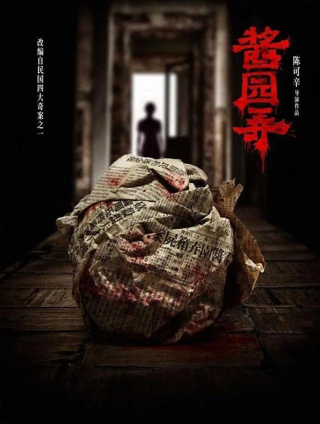 三获华表奖！章子怡发文庆祝华表奖20周年，回应《酱园弄》上映时间