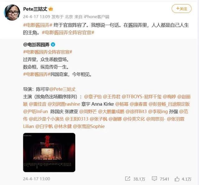 三获华表奖！章子怡发文庆祝华表奖20周年，回应《酱园弄》上映时间