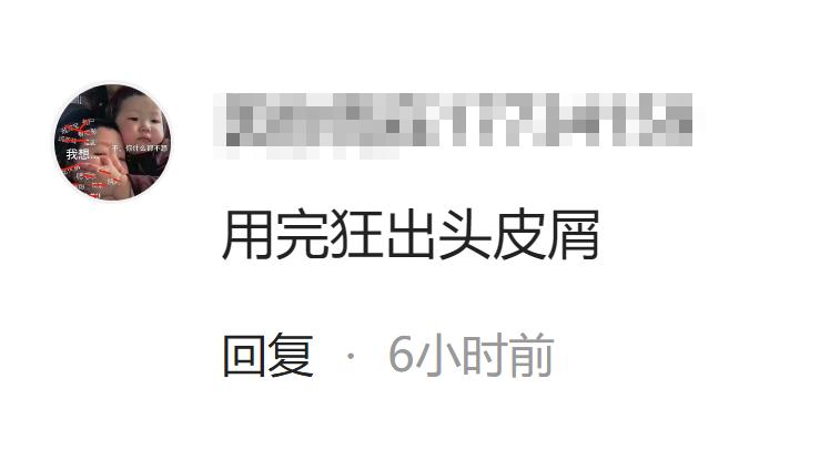来自发友对米诺地尔的真实评价，绝对真实，发友可以借鉴参考
