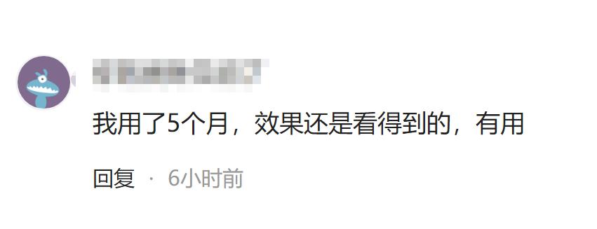来自发友对米诺地尔的真实评价，绝对真实，发友可以借鉴参考