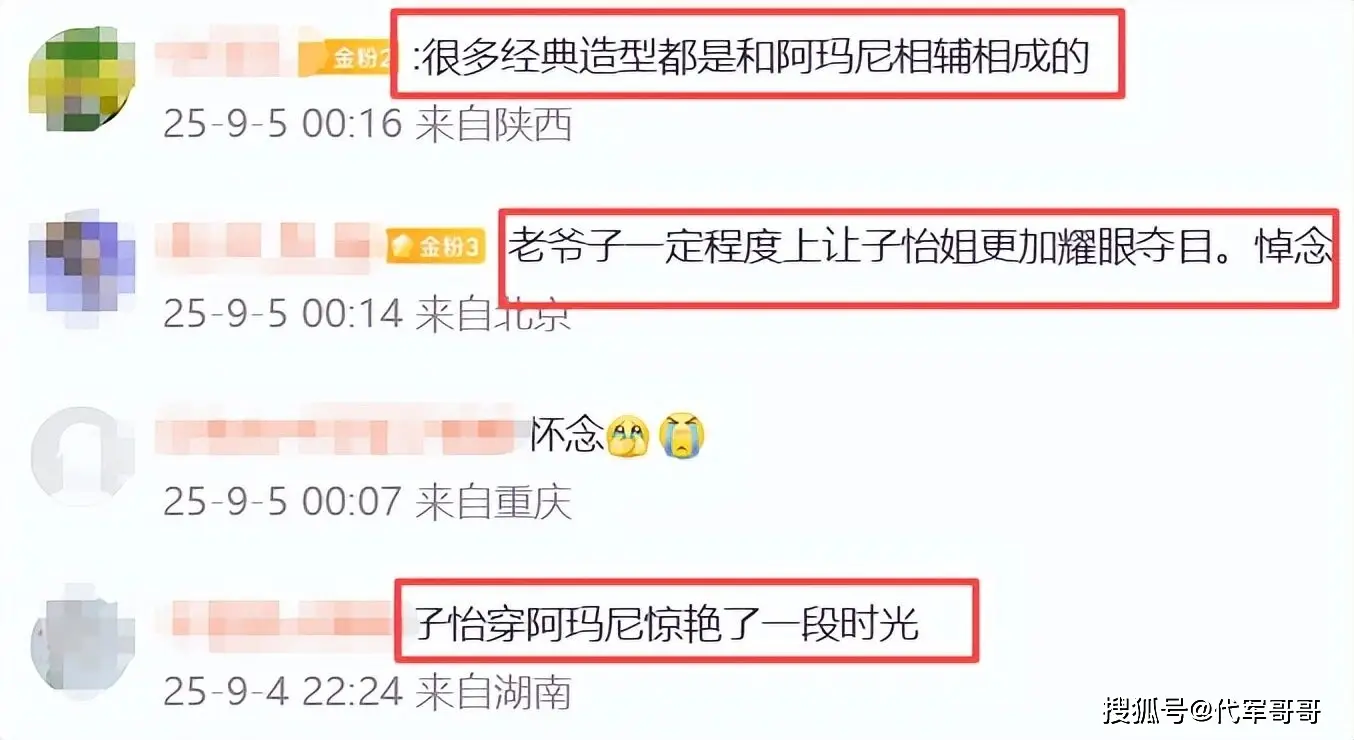 这一次，悼念外国大师的章子怡，不再被网友宽容？