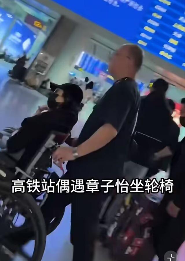 摔得不轻！章子怡坐轮椅现身，被电线绊倒画面曝光，惹人心疼