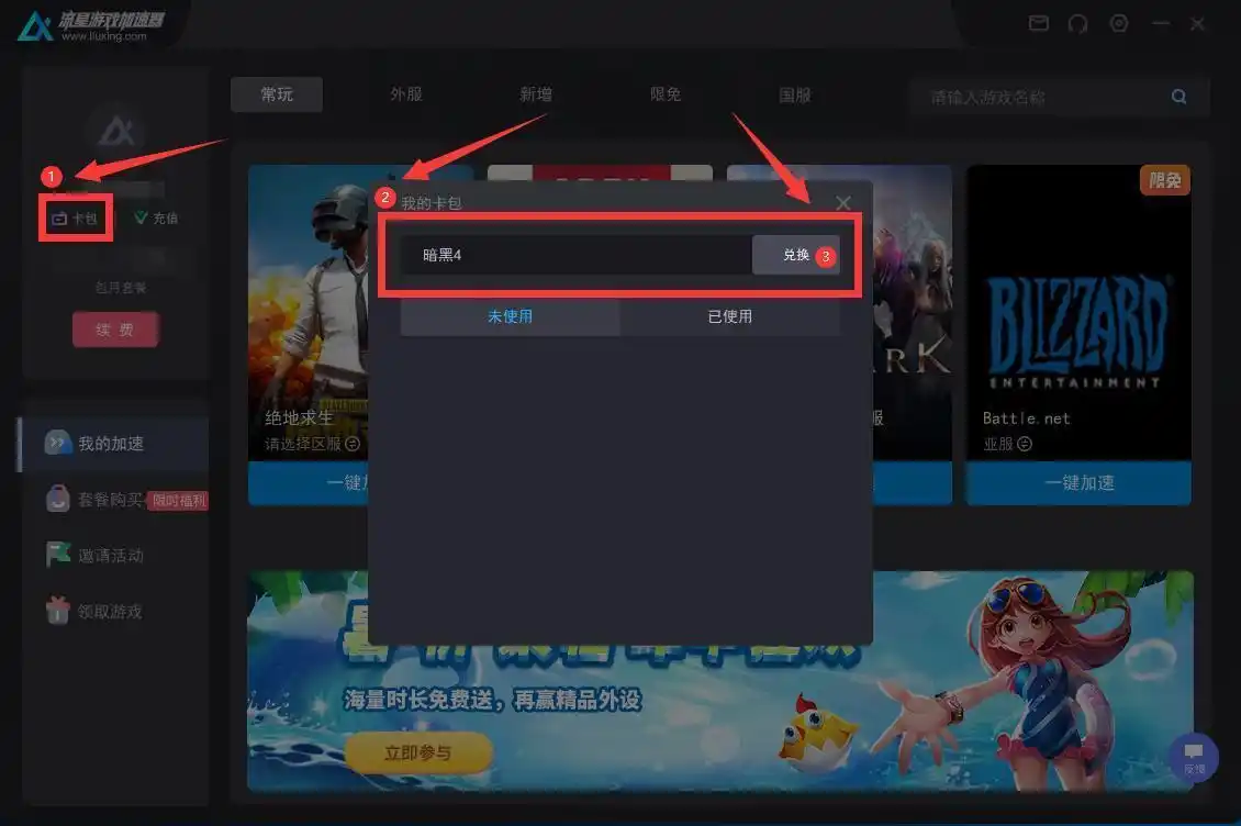 《守望先锋2》最低需要什么配置？最佳配置推荐！