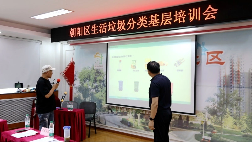 垃圾分类有“秘籍”！基层培训为社区持续“充电”