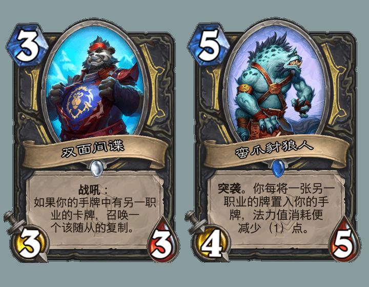 炉石传说盗贼胜率登顶，现在天梯啥职业都有，就是个个开局交易刀