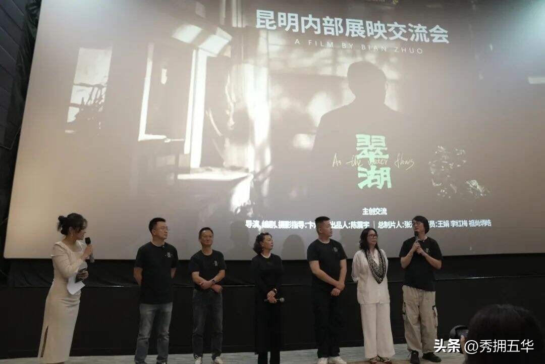 深读昆明|从“风光配角”到“剧情C位”