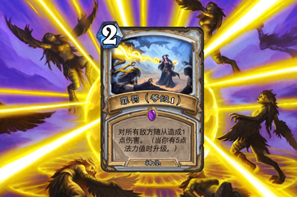 炉石传说：别怪我贪心，这5张卡牌趁热加强一下，牧师也许还能玩
