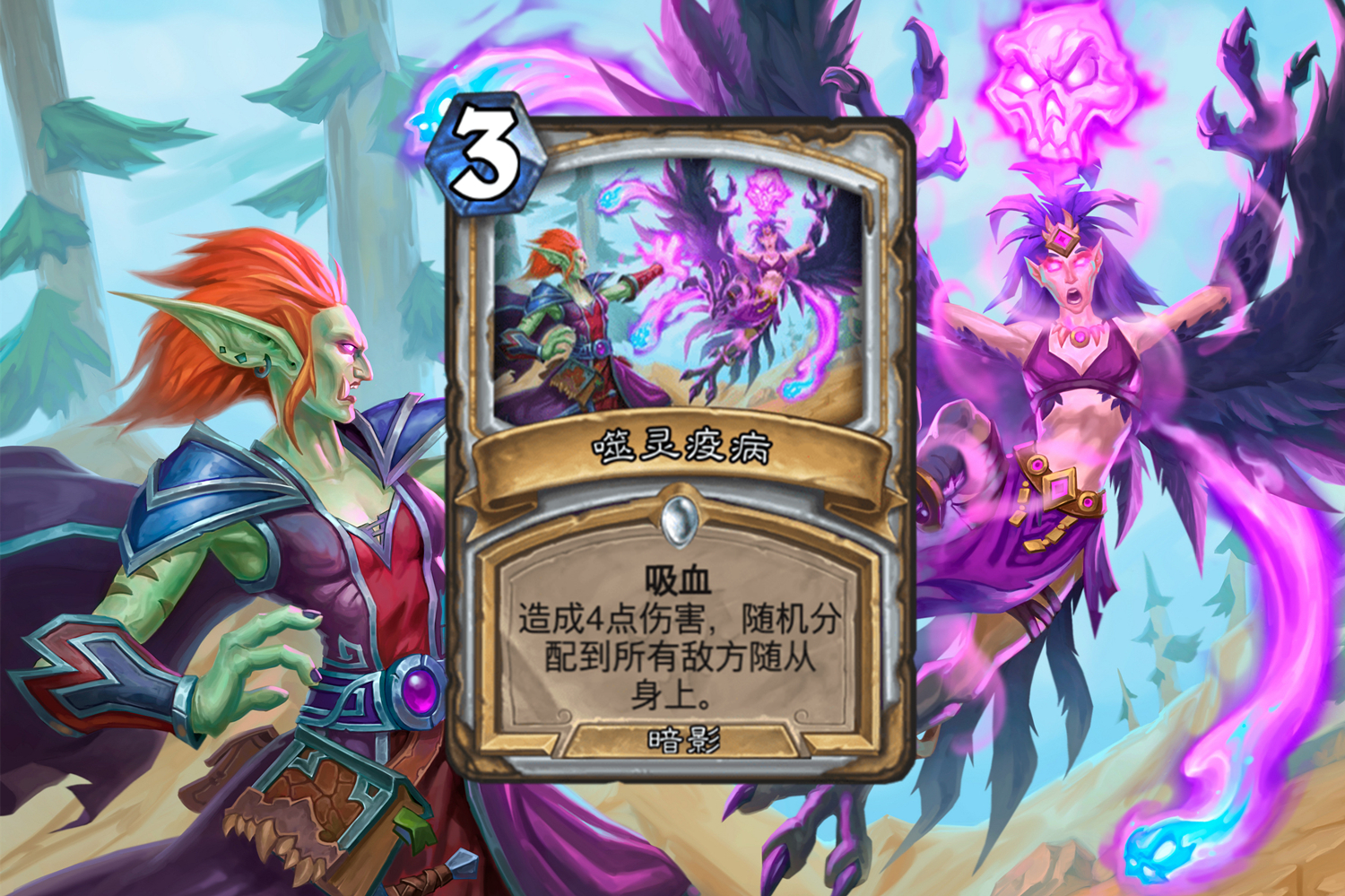 炉石传说：别怪我贪心，这5张卡牌趁热加强一下，牧师也许还能玩