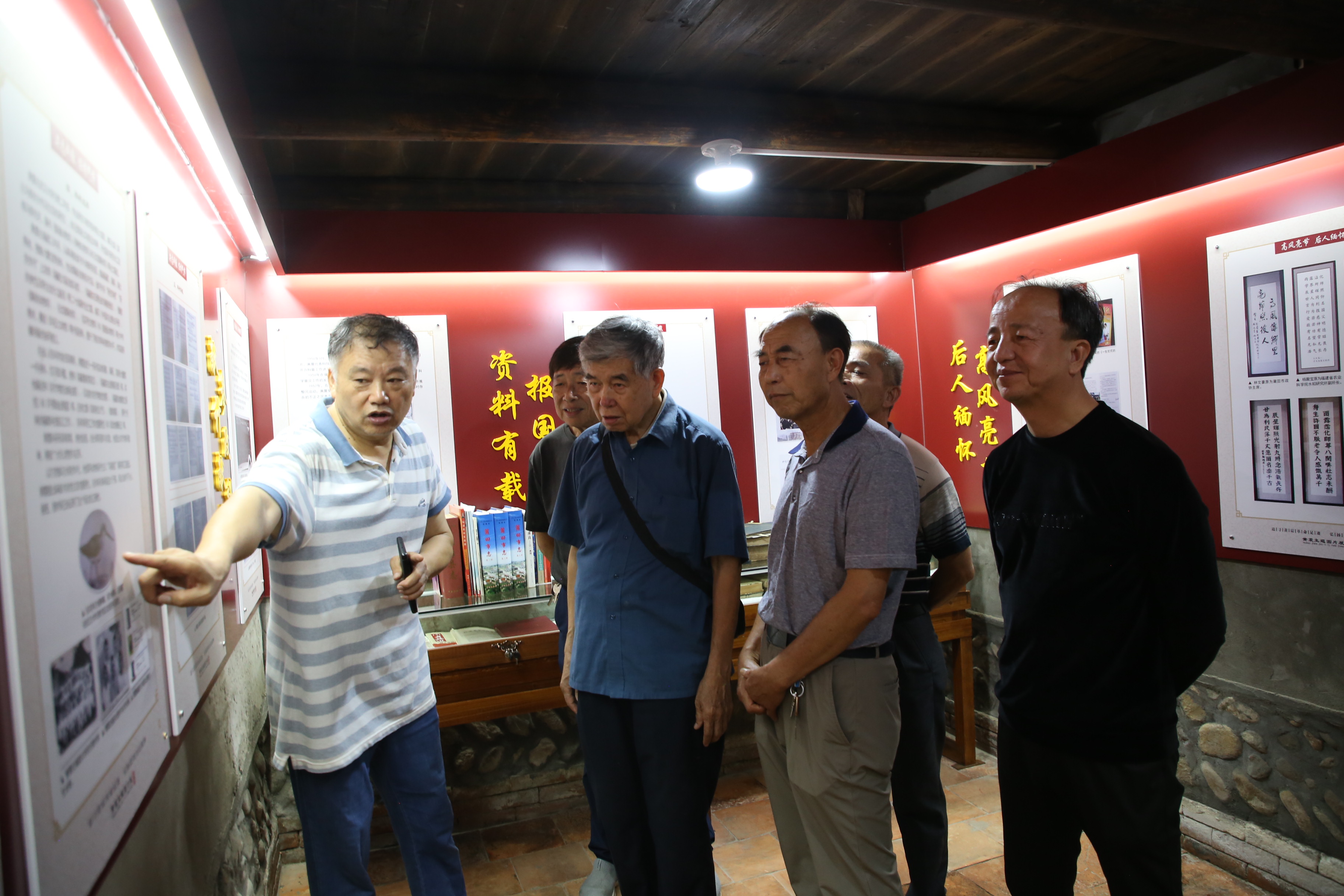 仙游：黄震故居爱国主义教育点揭牌