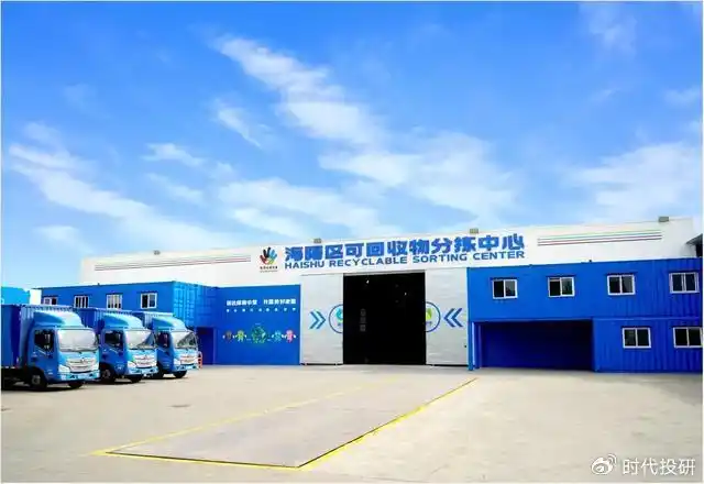 绿色科技助力全国城市垃圾分类新纪元
