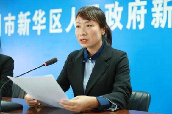 【新闻发布】新华区召开垃圾分类工作新闻发布会