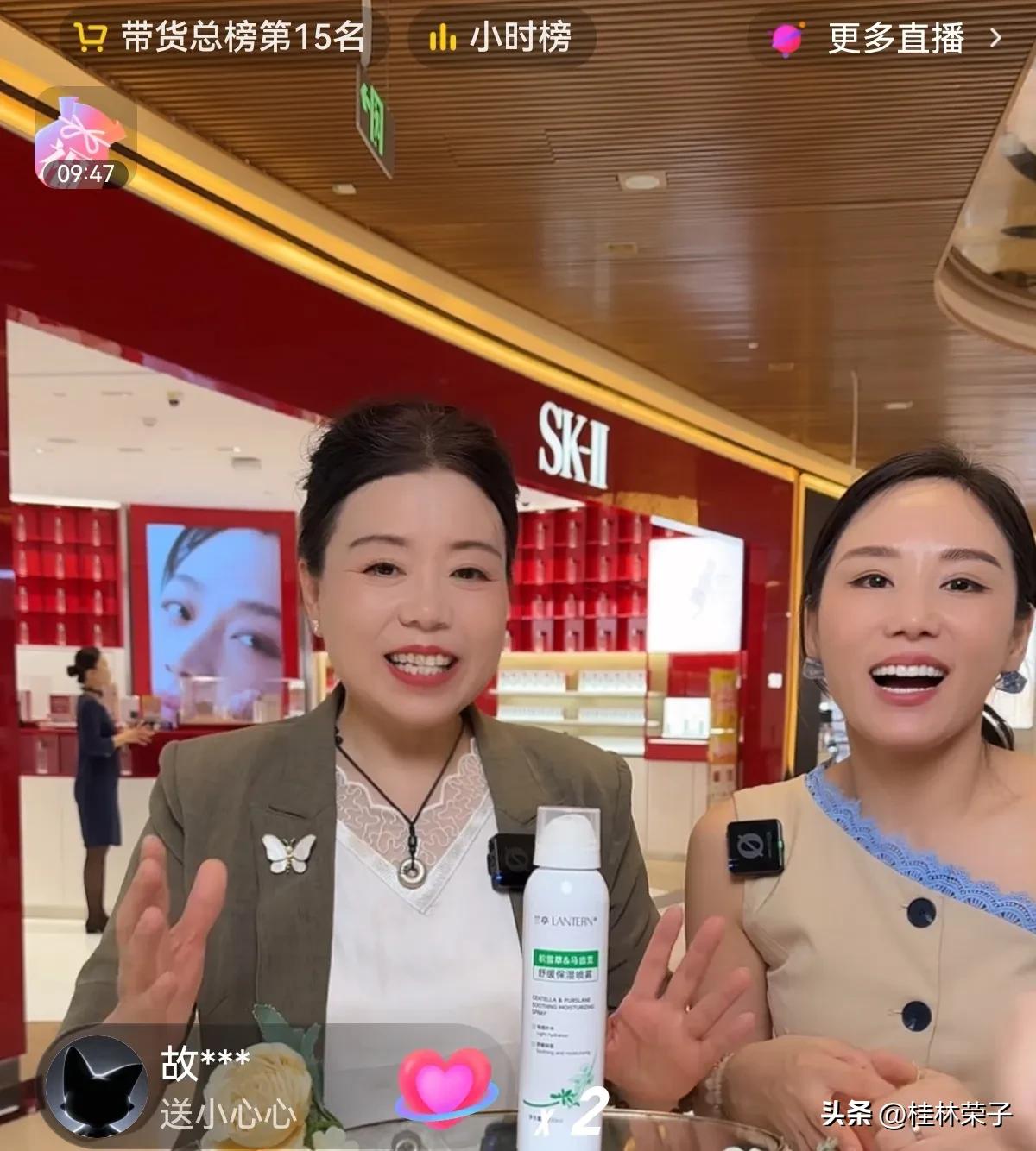许敏海南开直播引发争议，吉祥四宝齐心协力站台，网友表示支持