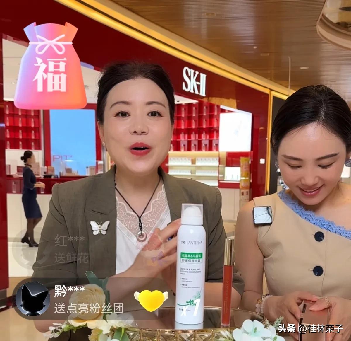 许敏海南开直播引发争议，吉祥四宝齐心协力站台，网友表示支持