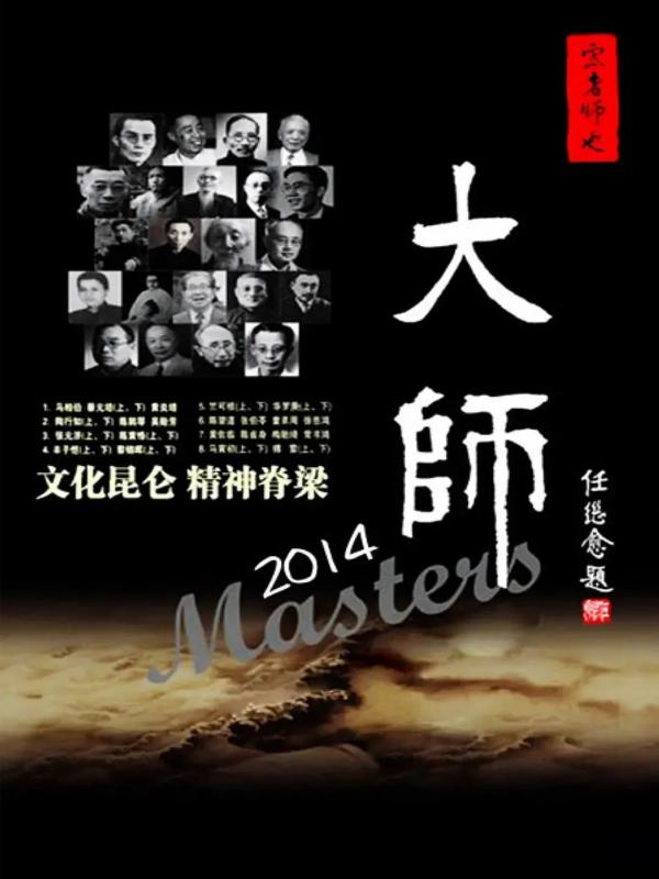 这位沉寂多年的复旦创建人，最近为何又“火”起来了