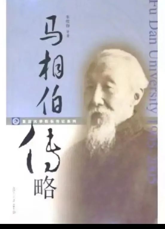 这位沉寂多年的复旦创建人，最近为何又“火”起来了