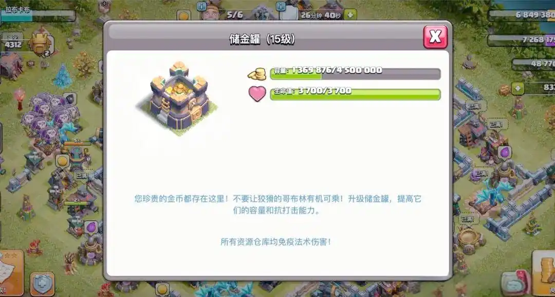 高本阶段建筑和英雄升级策略详解