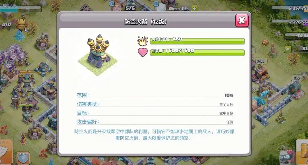 高本阶段建筑和英雄升级策略详解