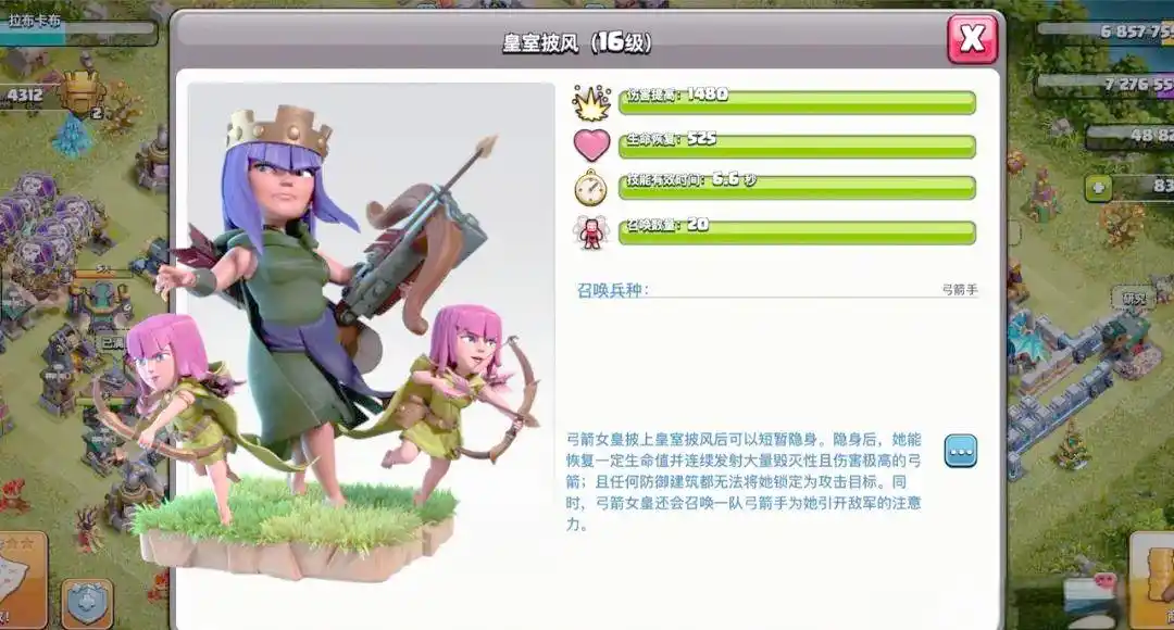 高本阶段建筑和英雄升级策略详解