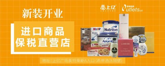 天水军民合用机场迁建工程试验段开工