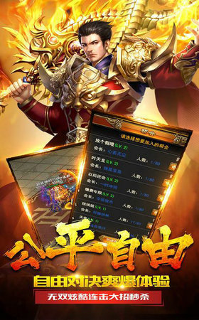 迷失传奇打金服