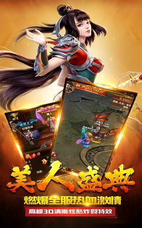 迷失传奇打金服