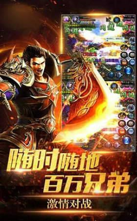 迷失传奇打金服