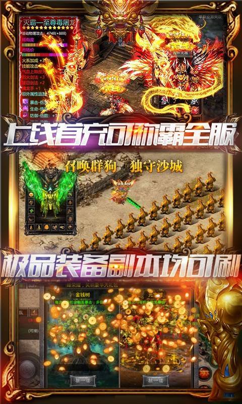 迷失传奇打金服