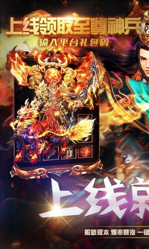 迷失传奇打金服