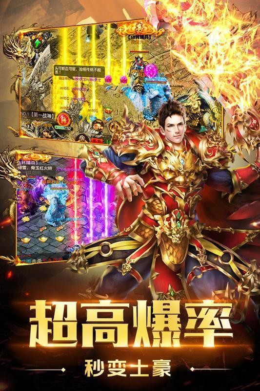 迷失传奇打金服