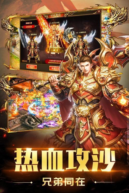迷失传奇打金服
