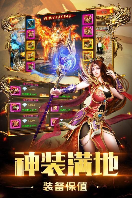 迷失传奇打金服