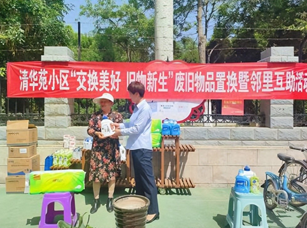 金凤区：废旧物品再利用 “换”醒居民环保意识