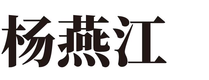国家电网首个基于ESG理念的省级电网企业社会责任报告在浙发布