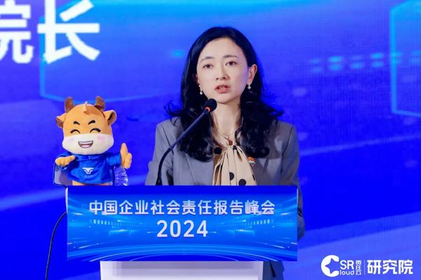 2024中国企业社会责任报告峰会在京召开，鲸牛ESG报告大师正式发布