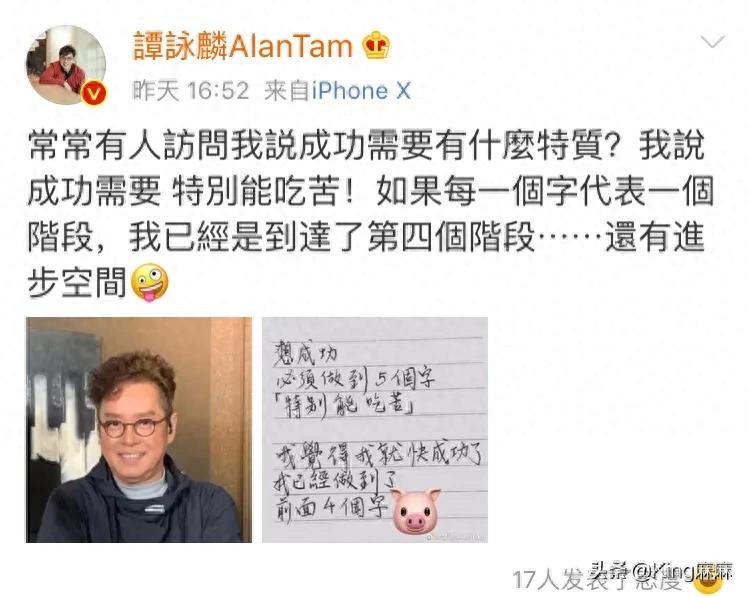 本以为校长又在发鸡汤，点开后，原来在发鸡腿，而且还是个超大巨无霸大鸡腿！我觉得校长不用再进步了，就让我们相聚在第四阶段吧！哈哈