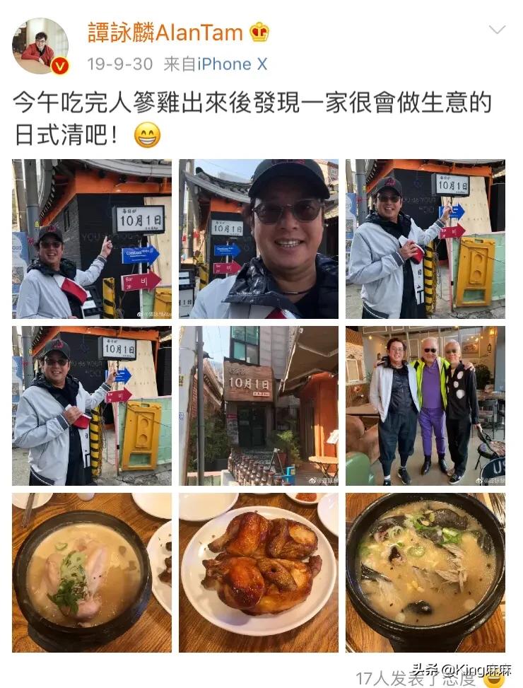 本以为校长又在发鸡汤，点开后，原来在发鸡腿，而且还是个超大巨无霸大鸡腿！我觉得校长不用再进步了，就让我们相聚在第四阶段吧！哈哈