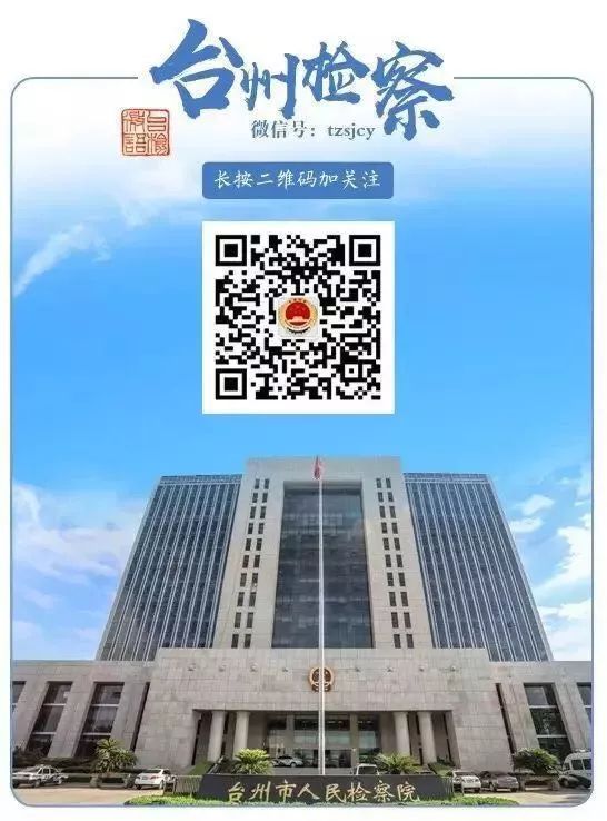 【不忘初心 牢记使命】梦想•担当•力量｜台检人主题宣讲话“初心”