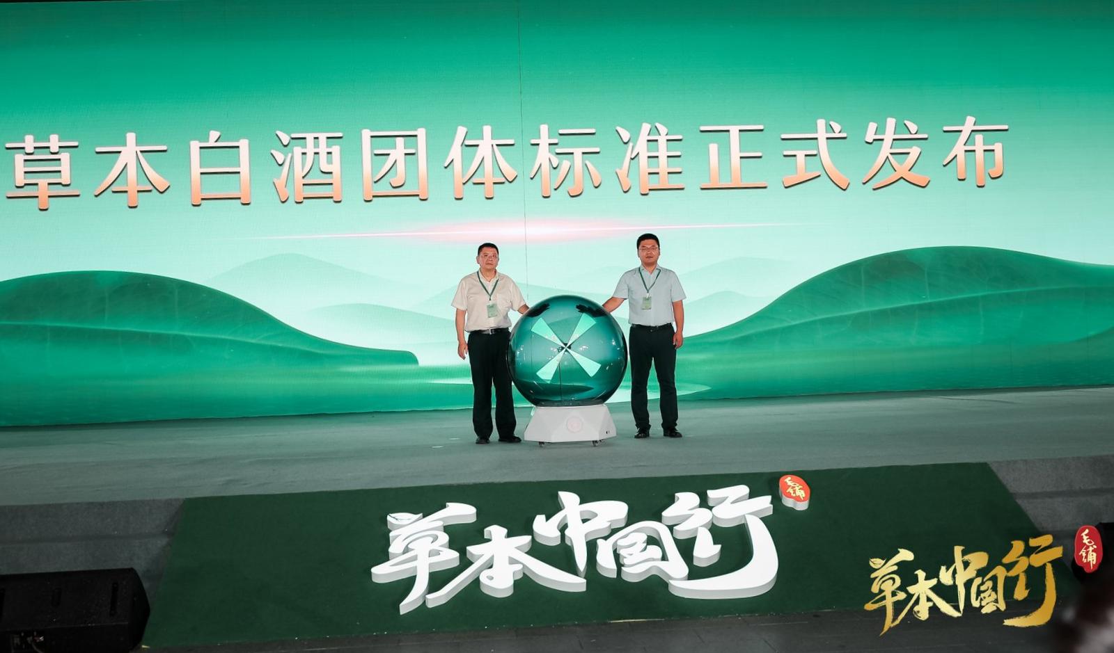 向内而生  打造“四个友好”型企业——劲牌有限公司2024年度社会责任报告